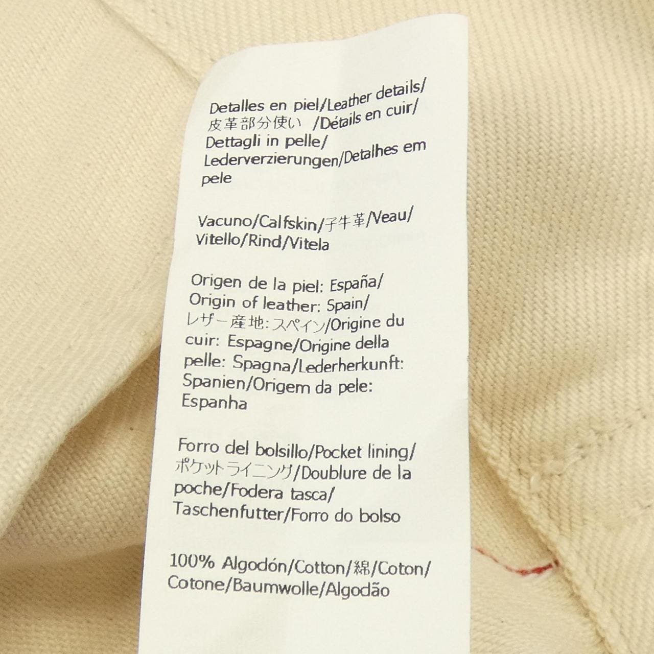 ロエベ LOEWE H526Y50W24 ジャケット