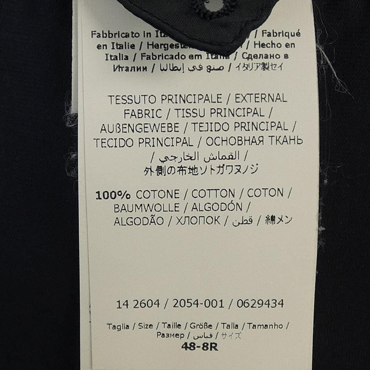 サルヴァトーレフェラガモ SALVATORE FERRAGAMO ジャケット