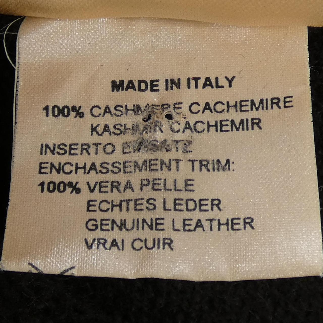 エルメス HERMES カーディガン