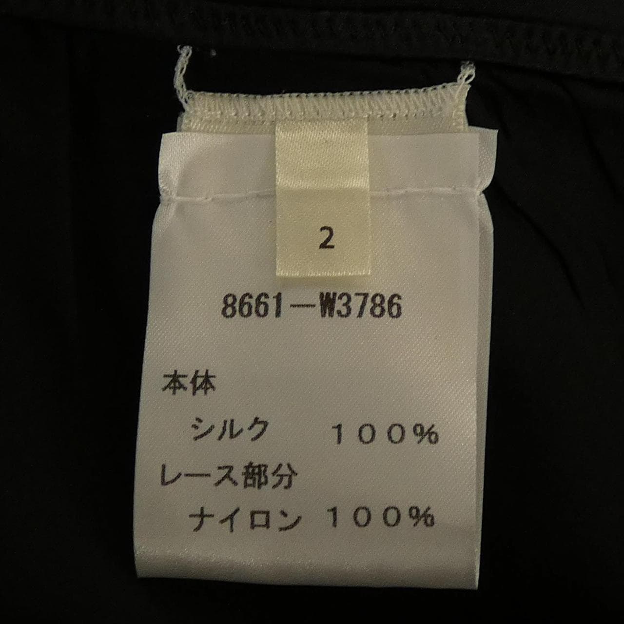 ザロウ THE ROW 8661W3786 スカート