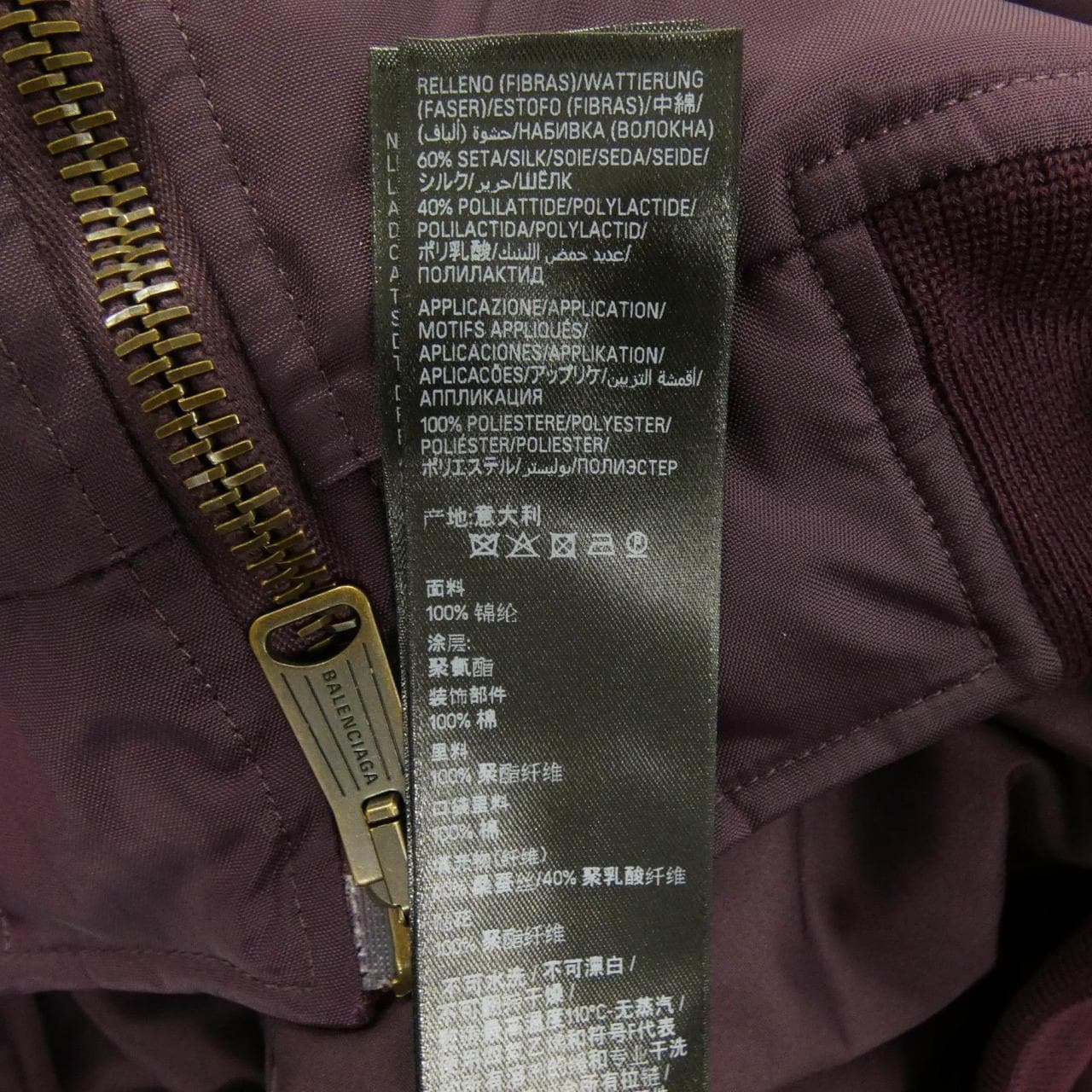 バレンシアガ BALENCIAGA ワッペンロゴ MA-1 839122 TOO04 ブルゾン