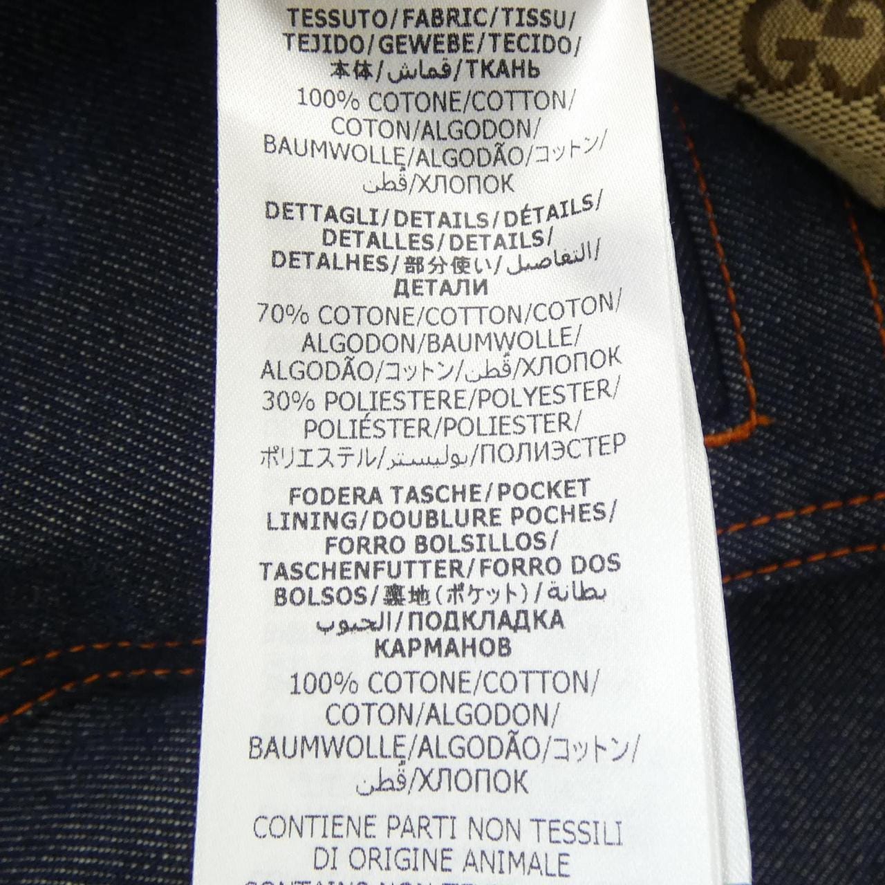 グッチ GUCCI 743203 XDCF3 ショートパンツ