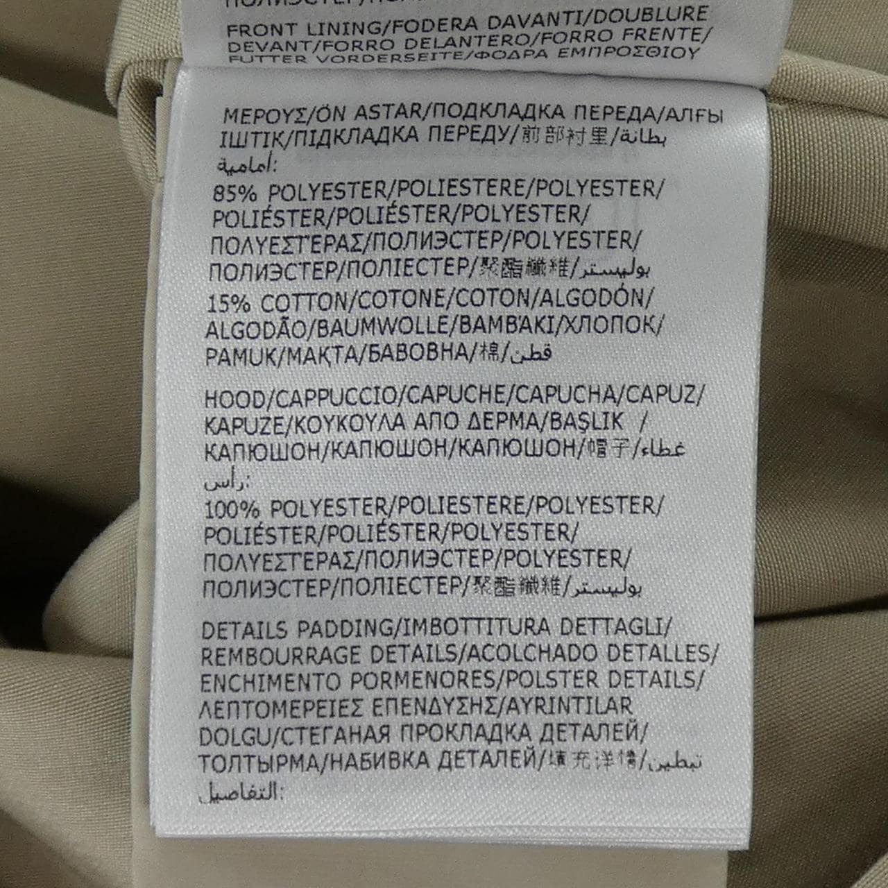 モンクレール MONCLER NOUES ジャケット