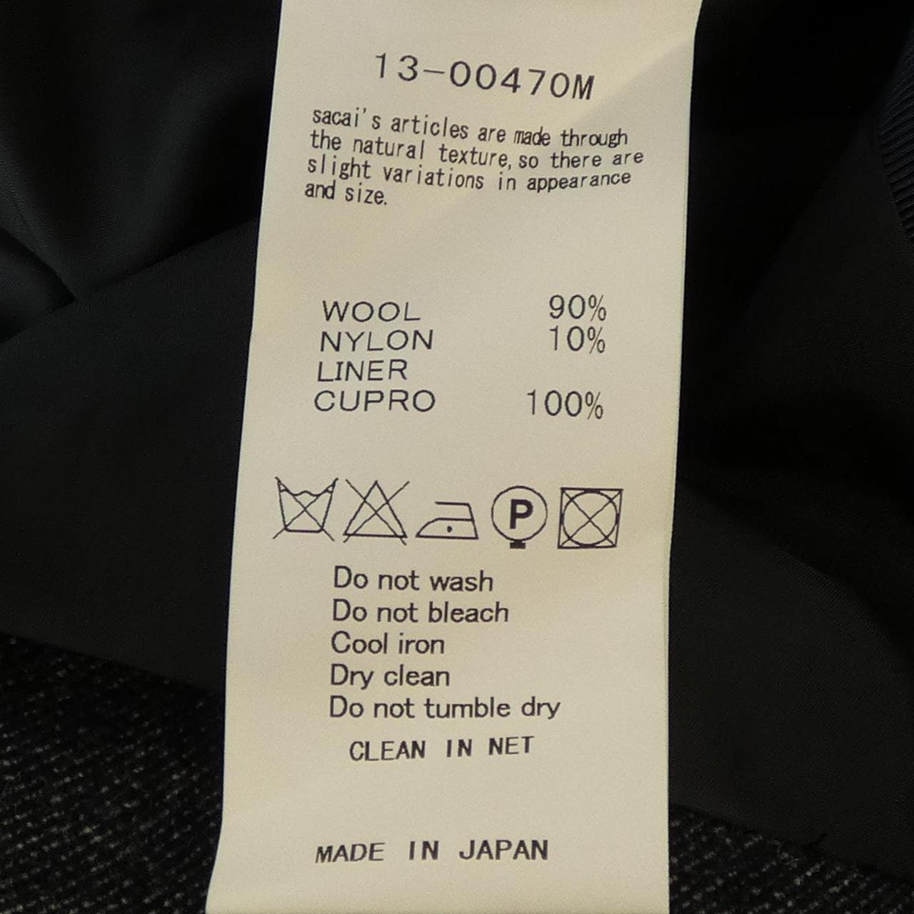サカイ SACAI 13-00470M ジャケット