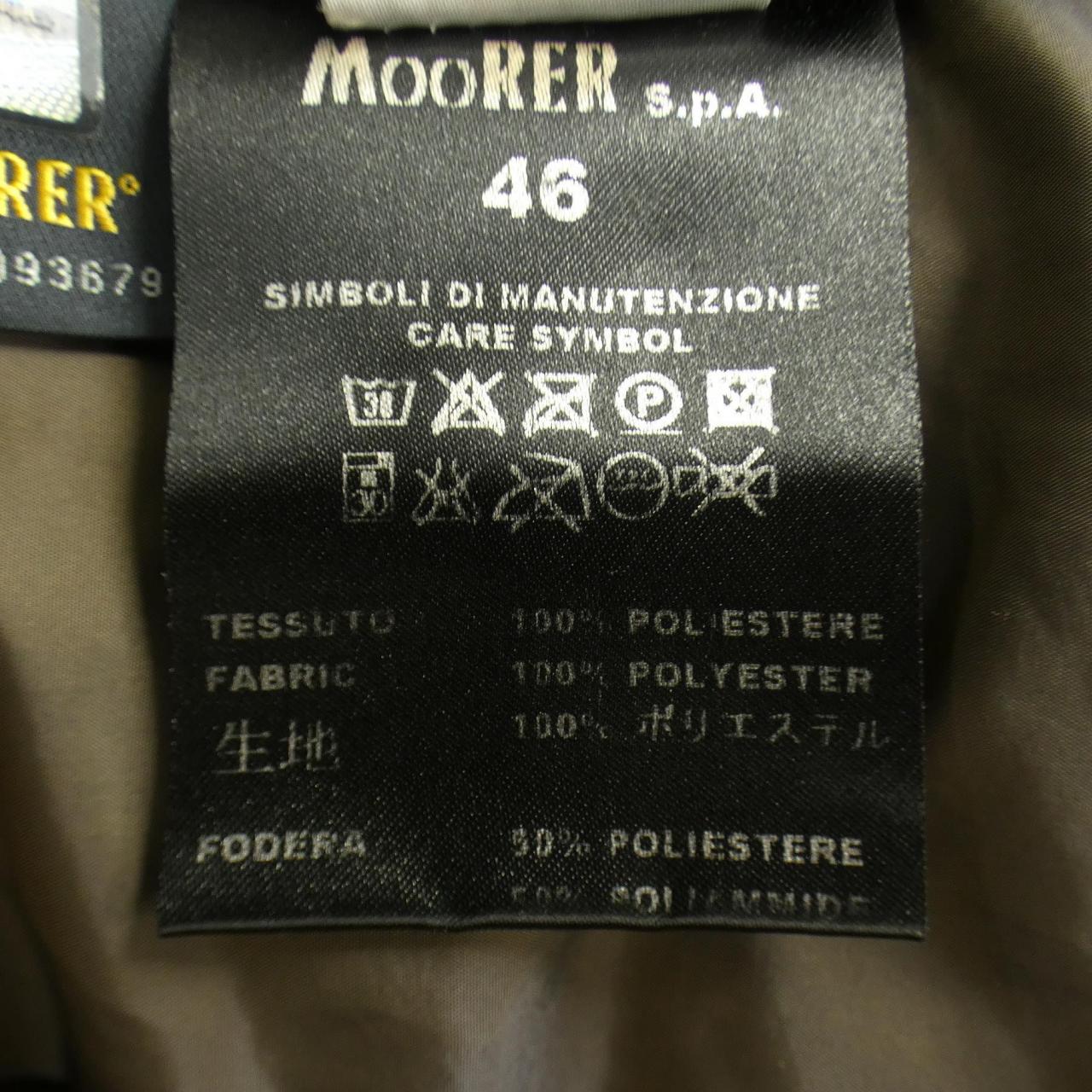 ムーレー MOORER ダウンジャケット