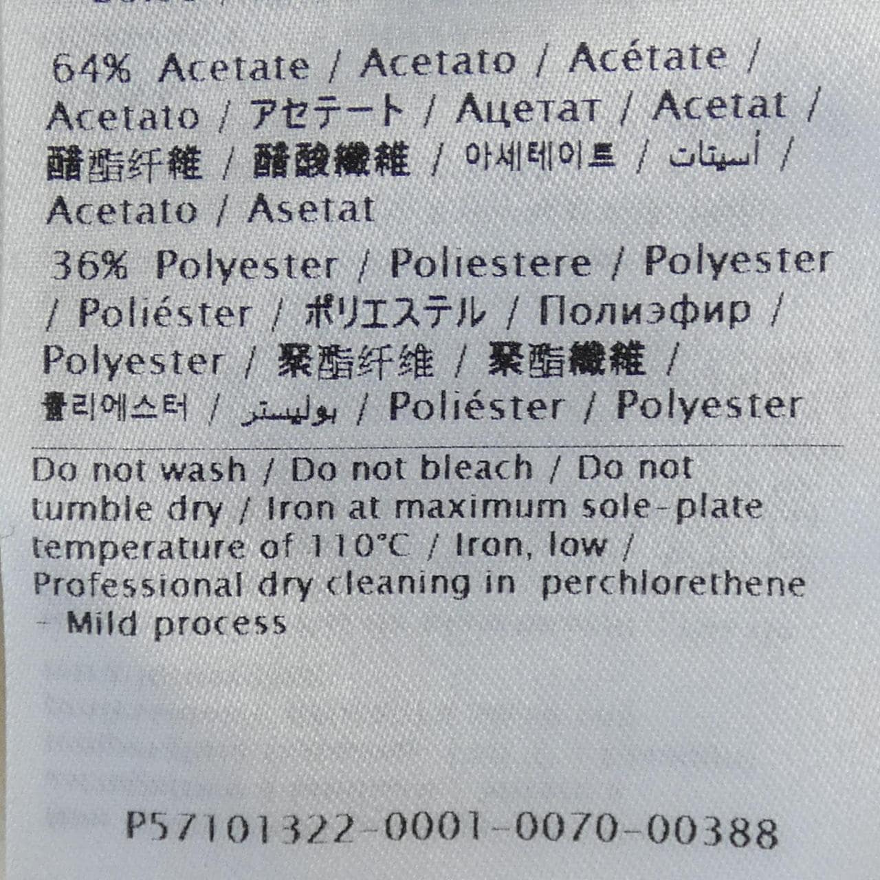 レッドバレンティノ RED VALENTINO パンツ