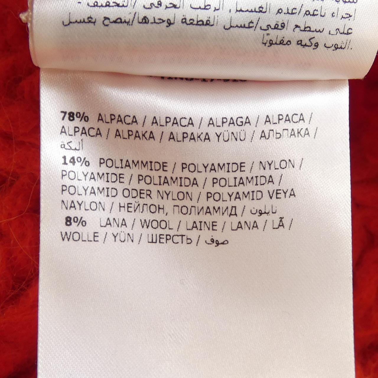 モンクレール MONCLER B20910021699 ニットキャップ