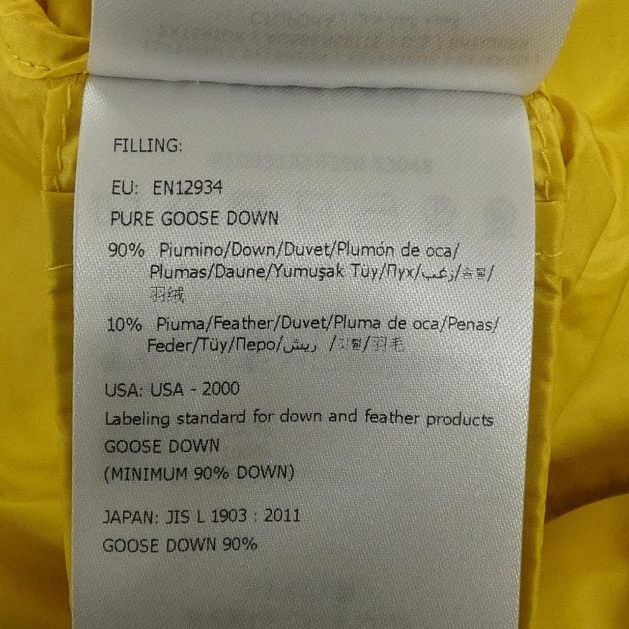 モンクレール MONCLER LIANE ダウンベスト