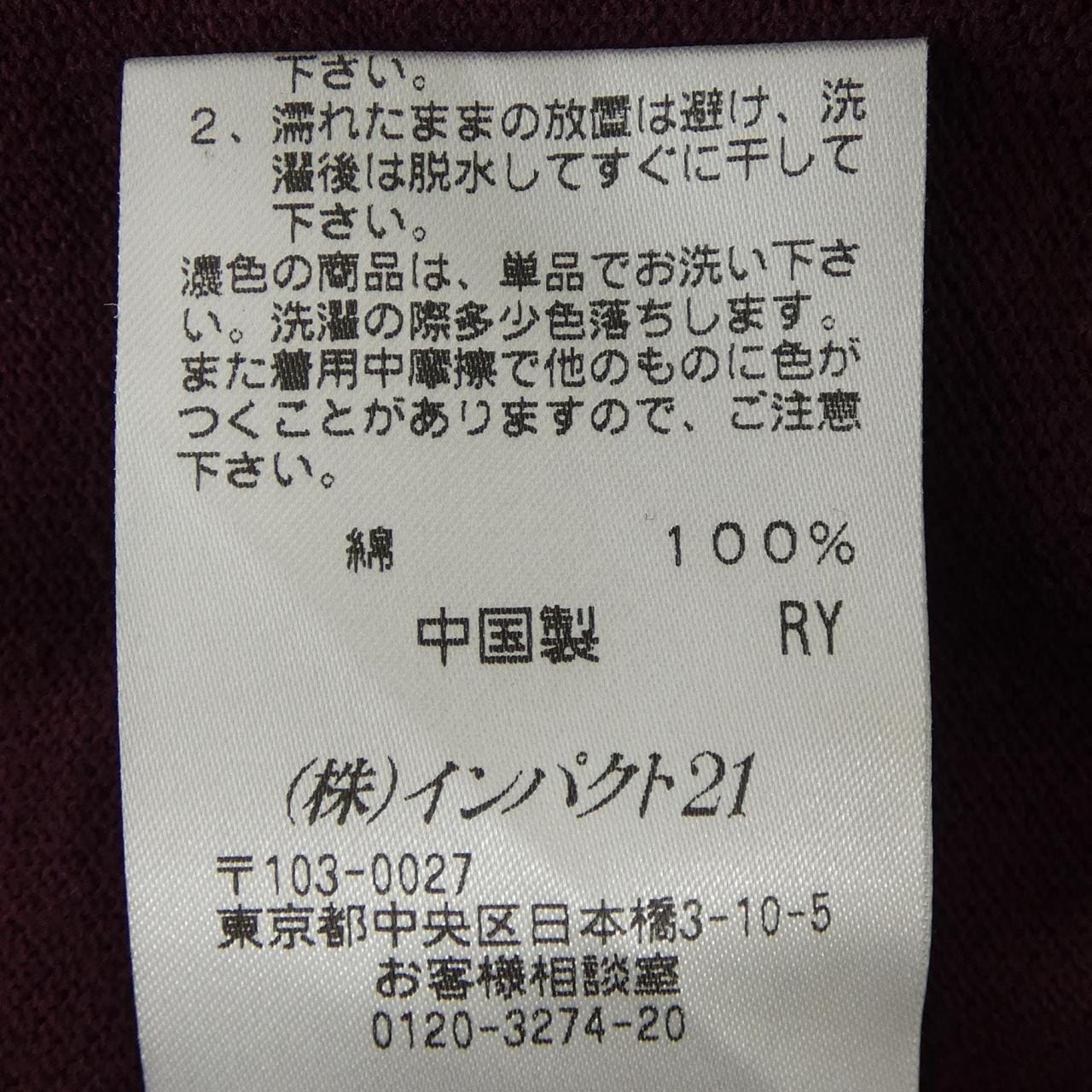 【ヴィンテージ】ポロラルフローレン POLO RALPH LAUREN ポロシャツ