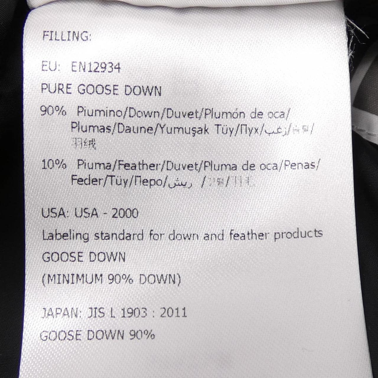 モンクレール MONCLER MOREL ダウンジャケット