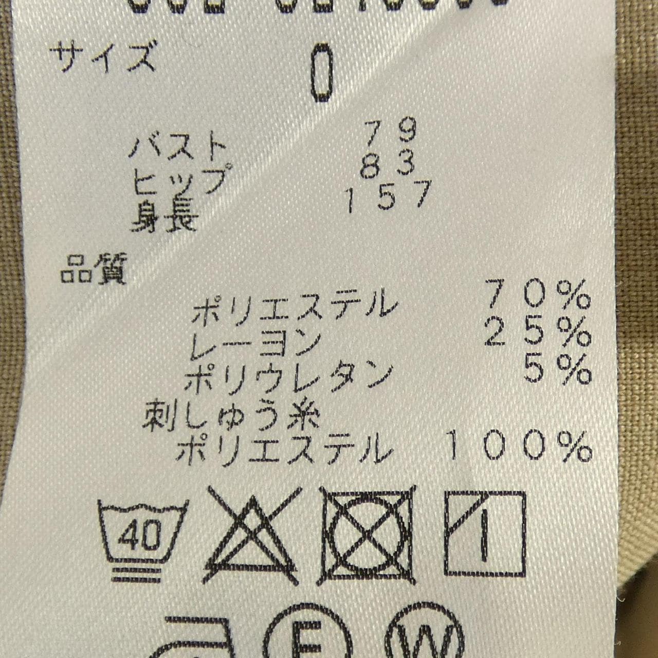 ジルスチュアート JILL STUART ワンピース