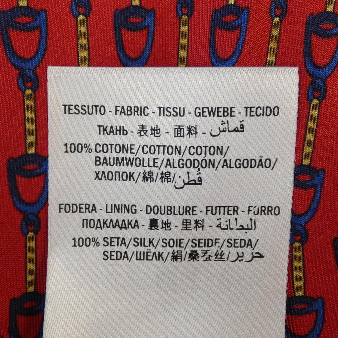 グッチ GUCCI 561892-XDAJV デニムジャケット