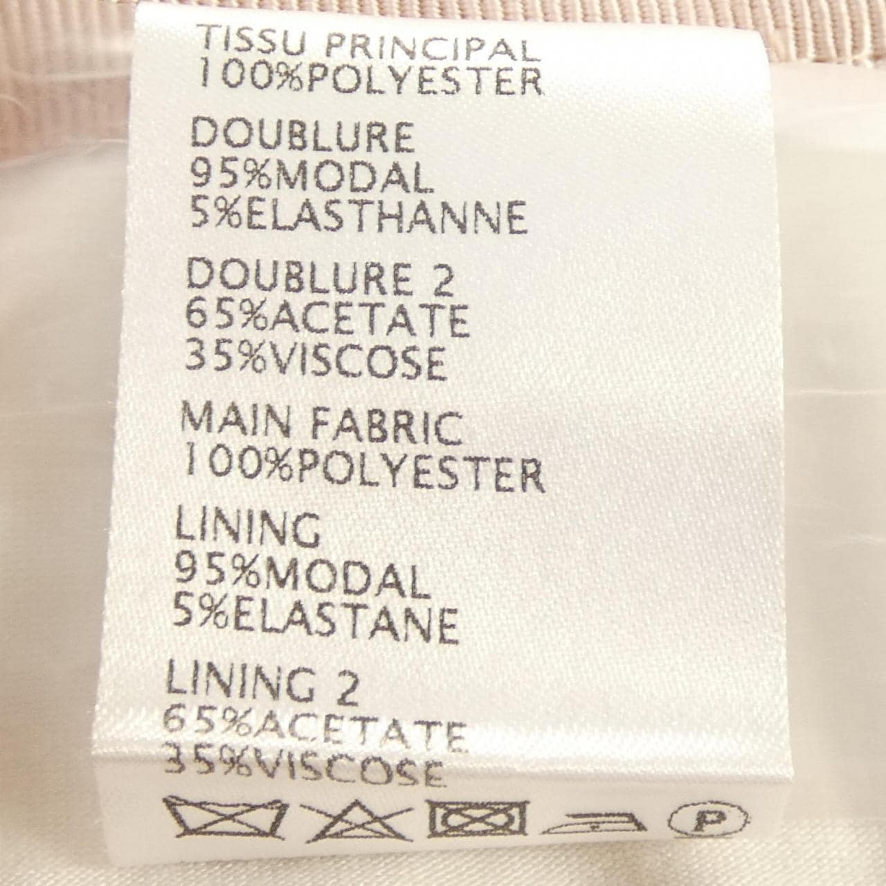 カルヴェン CARVEN スカート