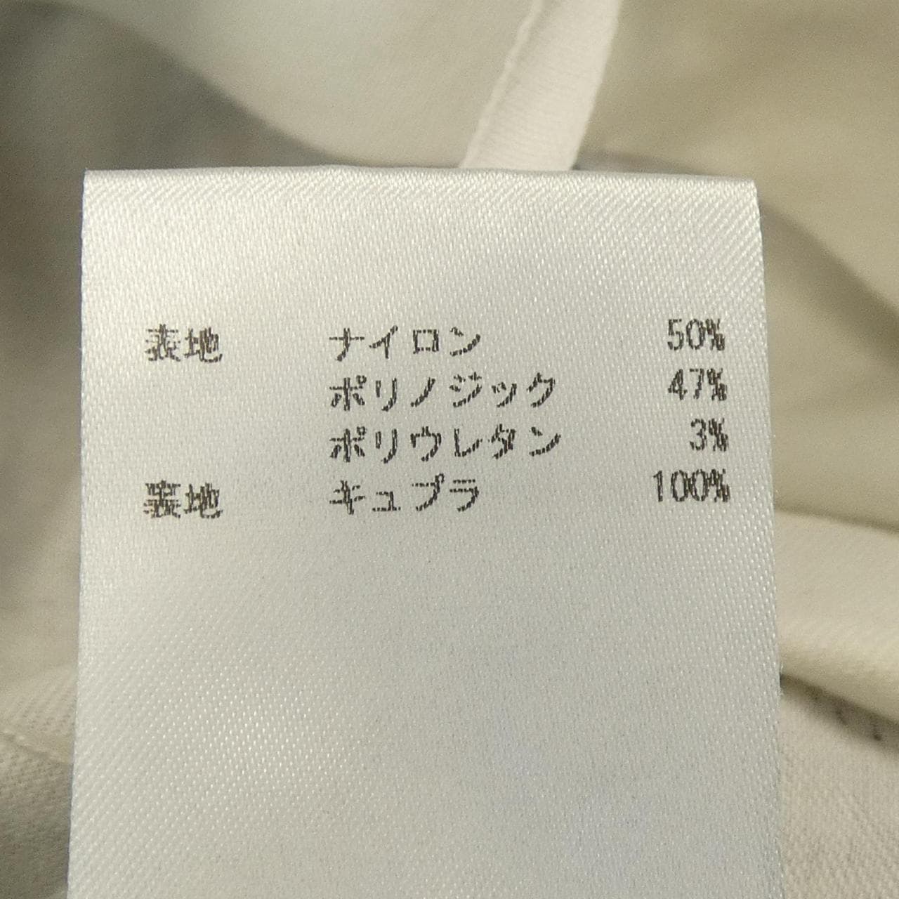 IKU FURUDATE パンツ