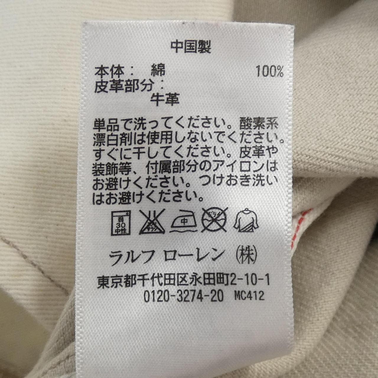 ダブルアールエル RRL ジーンズ
