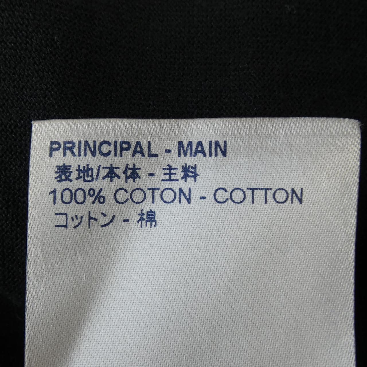 LOUIS VUITTON VUITTON T-shirt