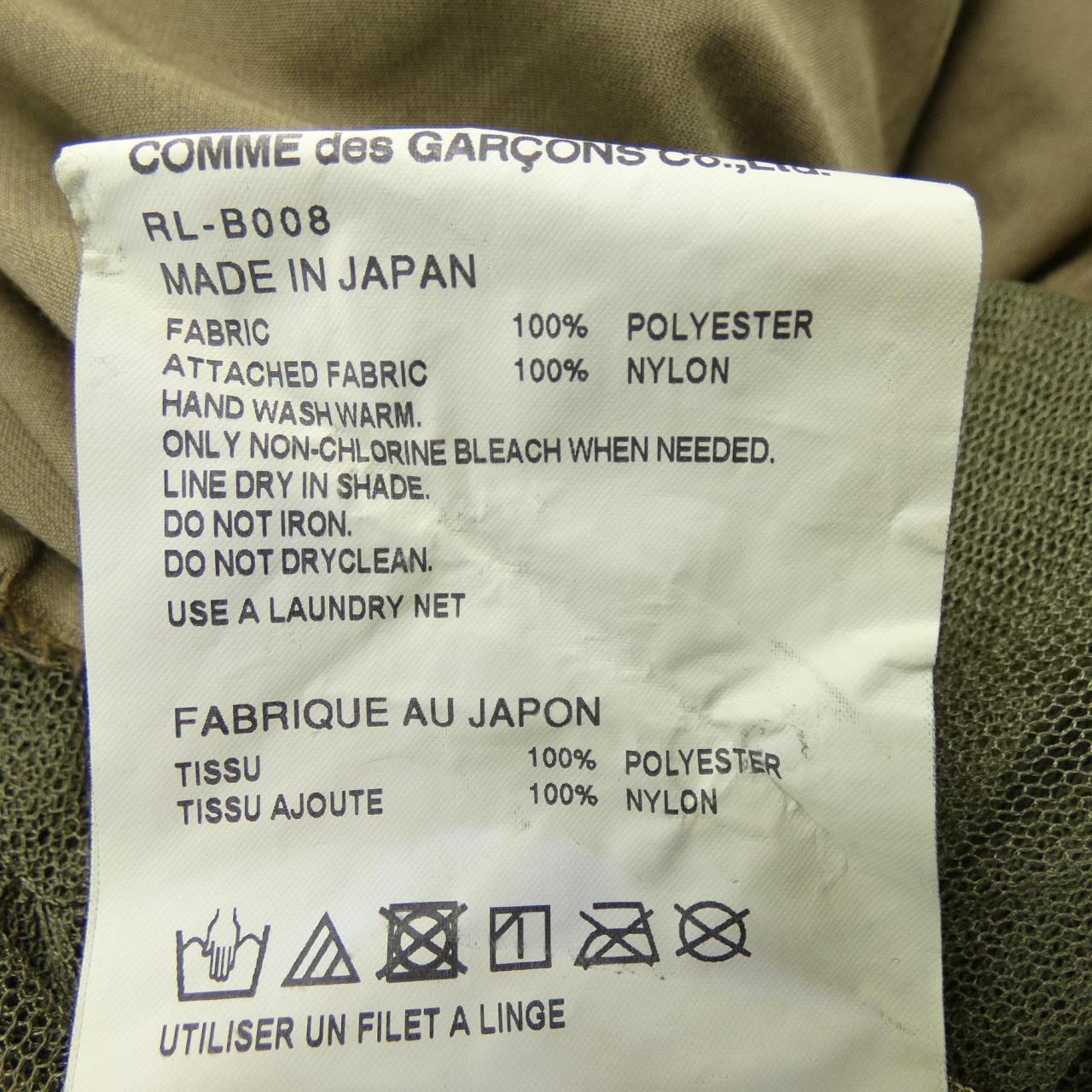 コムデギャルソン COMME des GARCONS RL-B008 シャツ