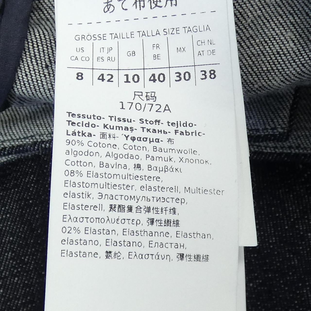 エスマックスマーラ 'S Max Mara 24291860116 パンツ