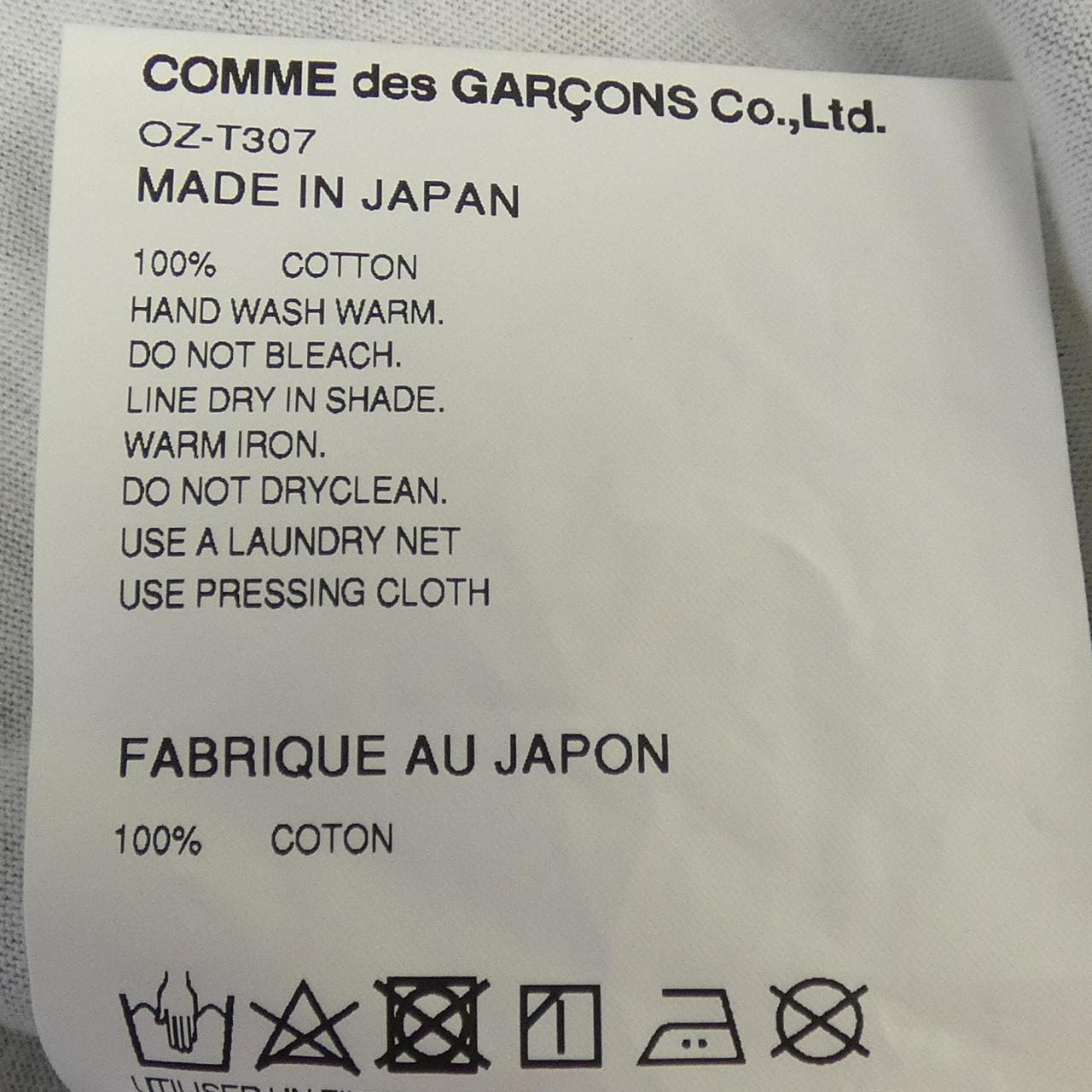 コムデギャルソン COMME des GARCONS OZ-T307 Tシャツ