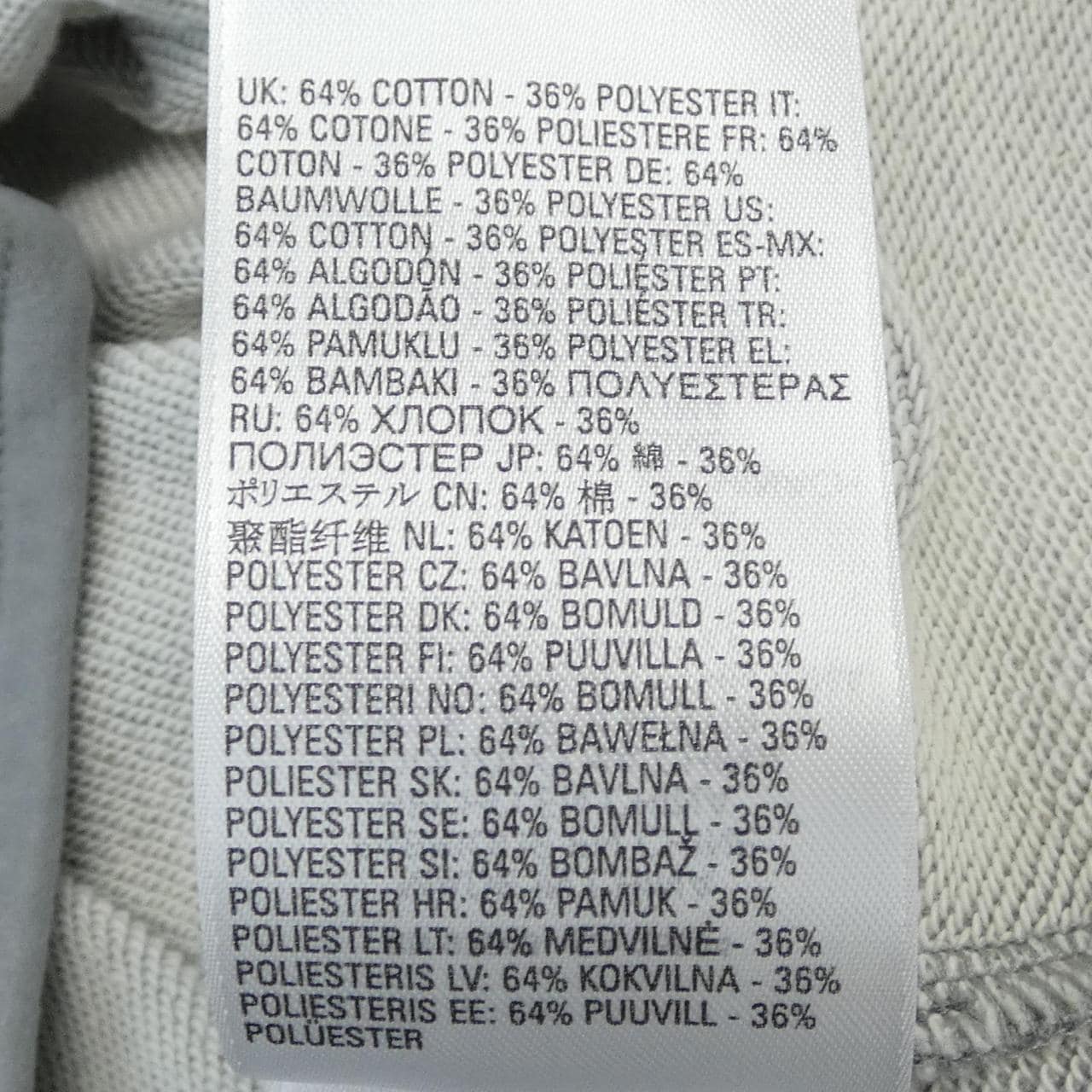 ディーゼル DIESEL パーカー