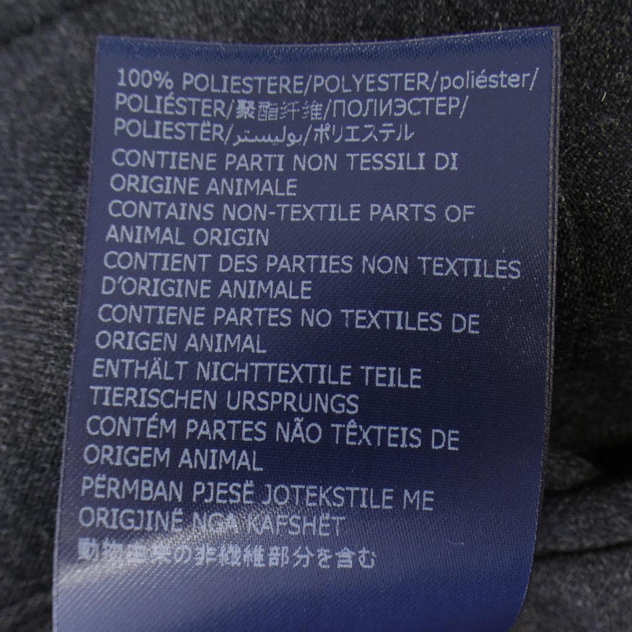 インコテックス INCOTEX パンツ