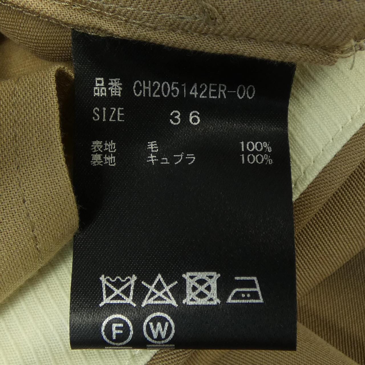 カオス chaos パンツ