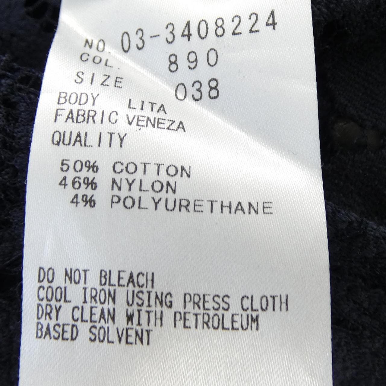 セオリーリュクス Theory luxe 03-3408224 トップス