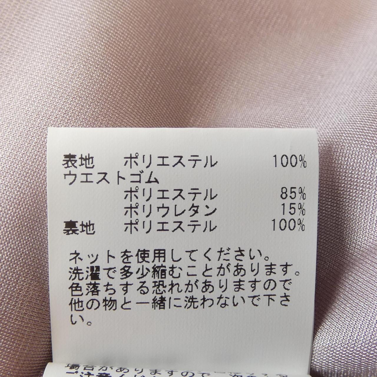 アナイ ANAYI スカート