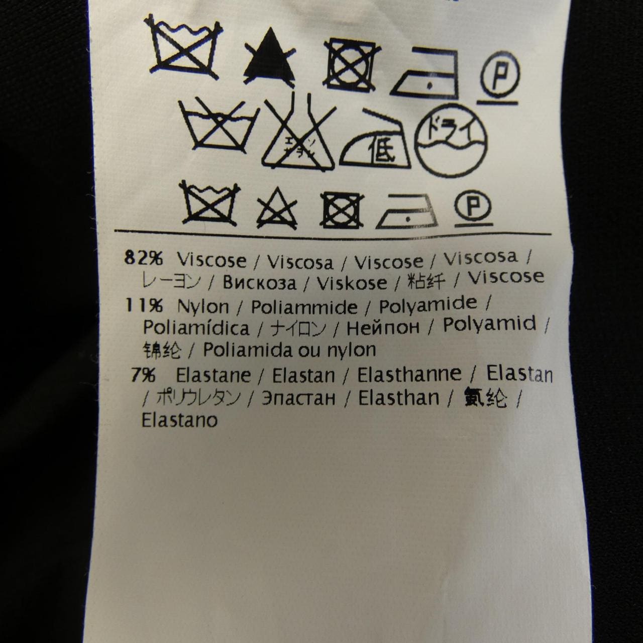 ヴァレンティノ VALENTINO ワンピース