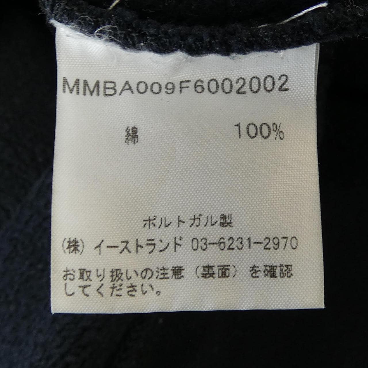 マルセロバーロン MARCELO BURLON MMBA009F6002002 スウェット