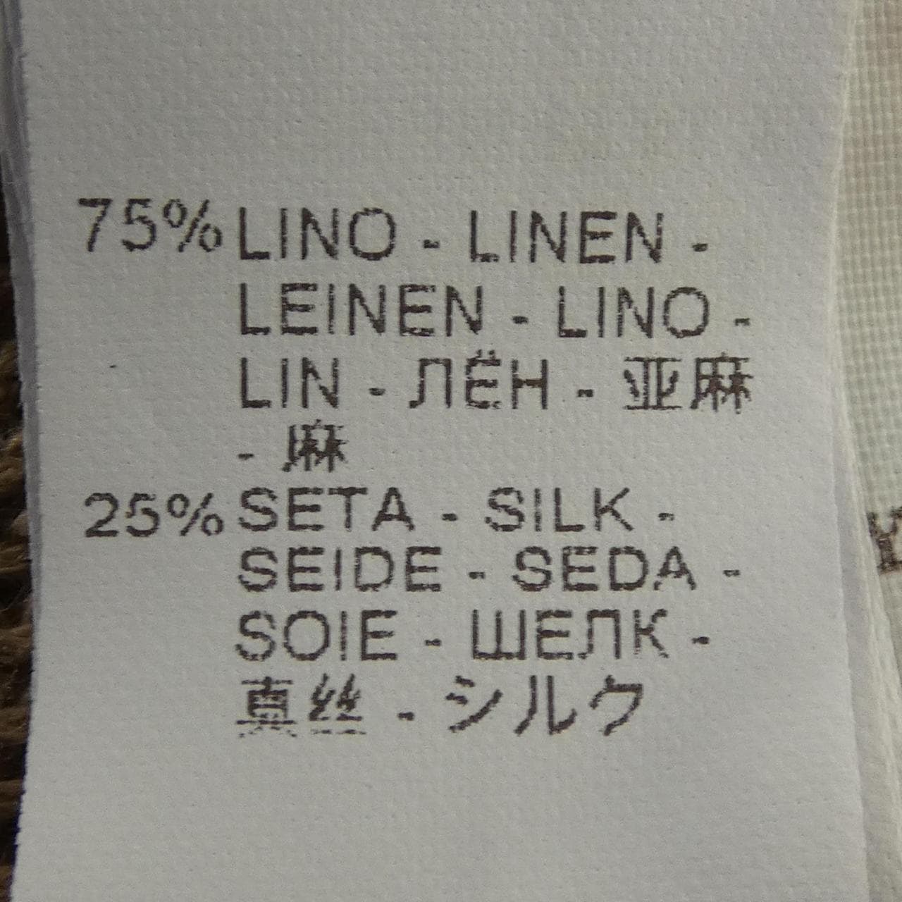 ブルネロクチネリ BRUNELLO CUCINELLI M10517310 トップス