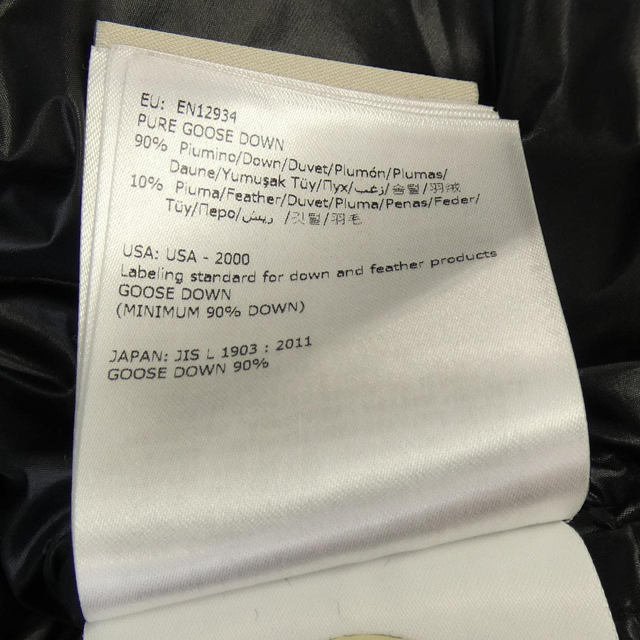 モンクレール MONCLER SUYEN ダウンコート