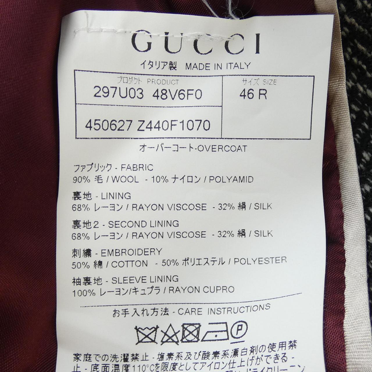 GUCCI外套