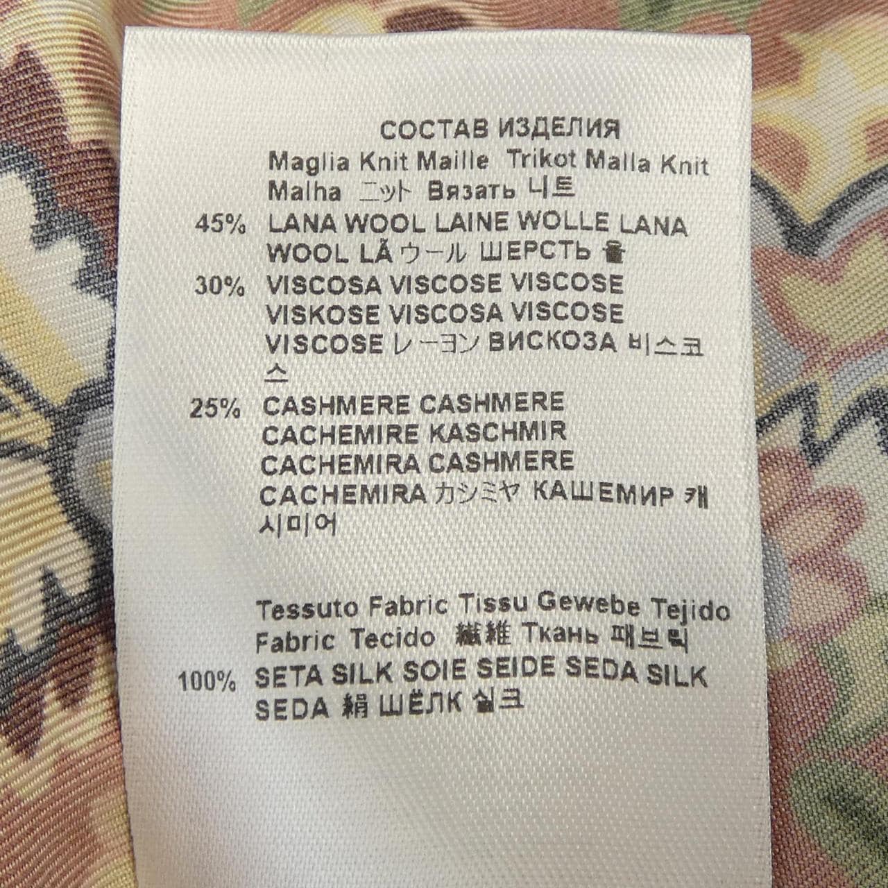 エトロ ETRO カーディガン