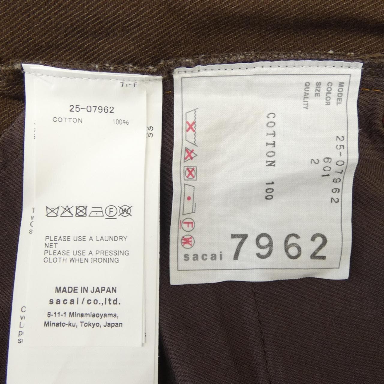 サカイ SACAI DENIM SKIRT 25-07962 スカート