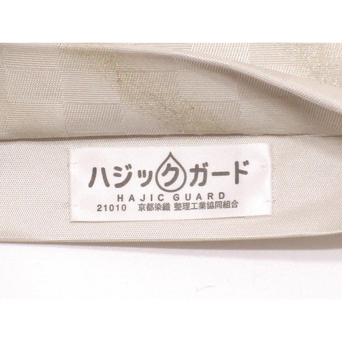 【未使用品】袋帯　染帯　友禅金彩加工