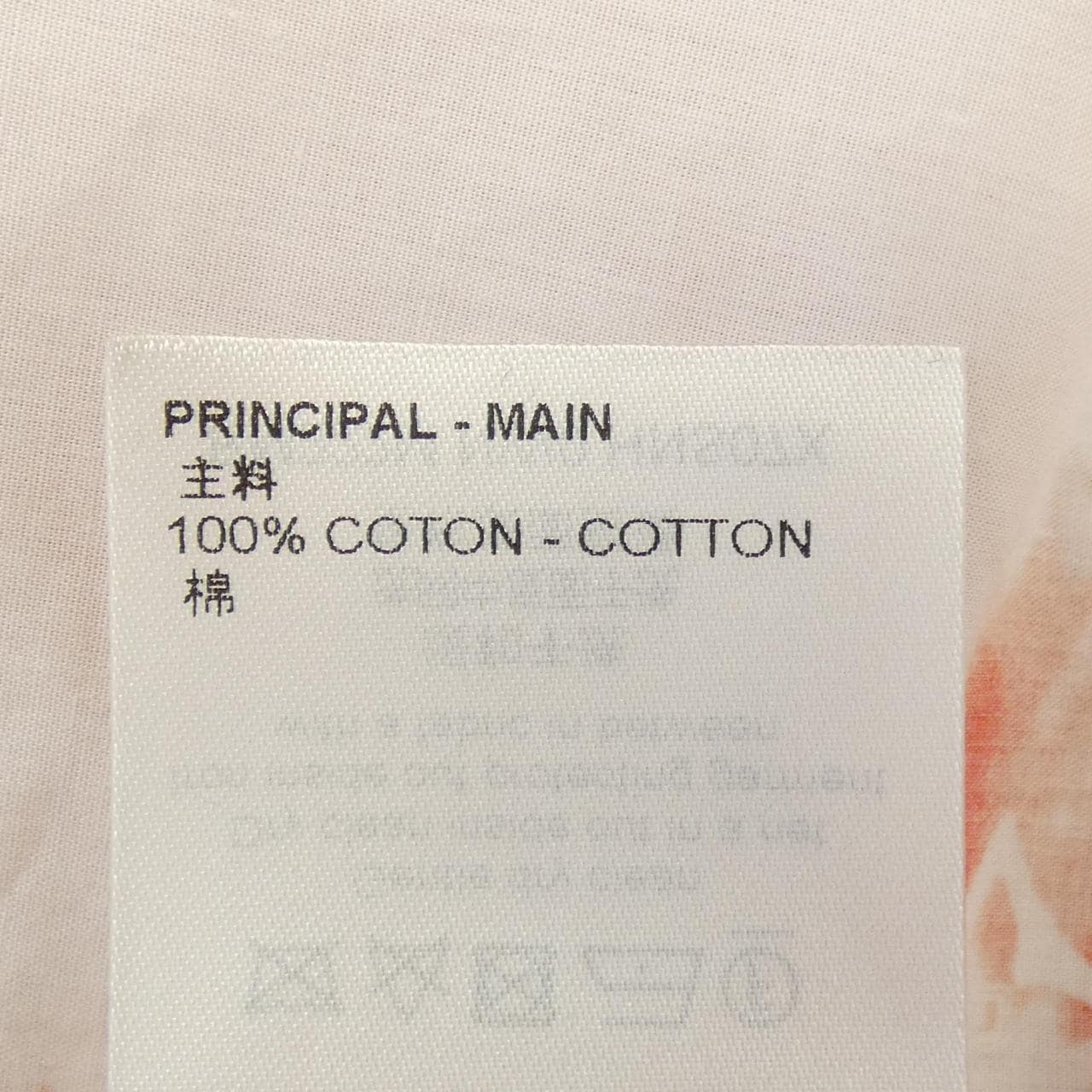 ルイヴィトン LOUIS VUITTON モノグラムバンダナショートスリーブシャツ HNS07XNW0 S/Sシャツ