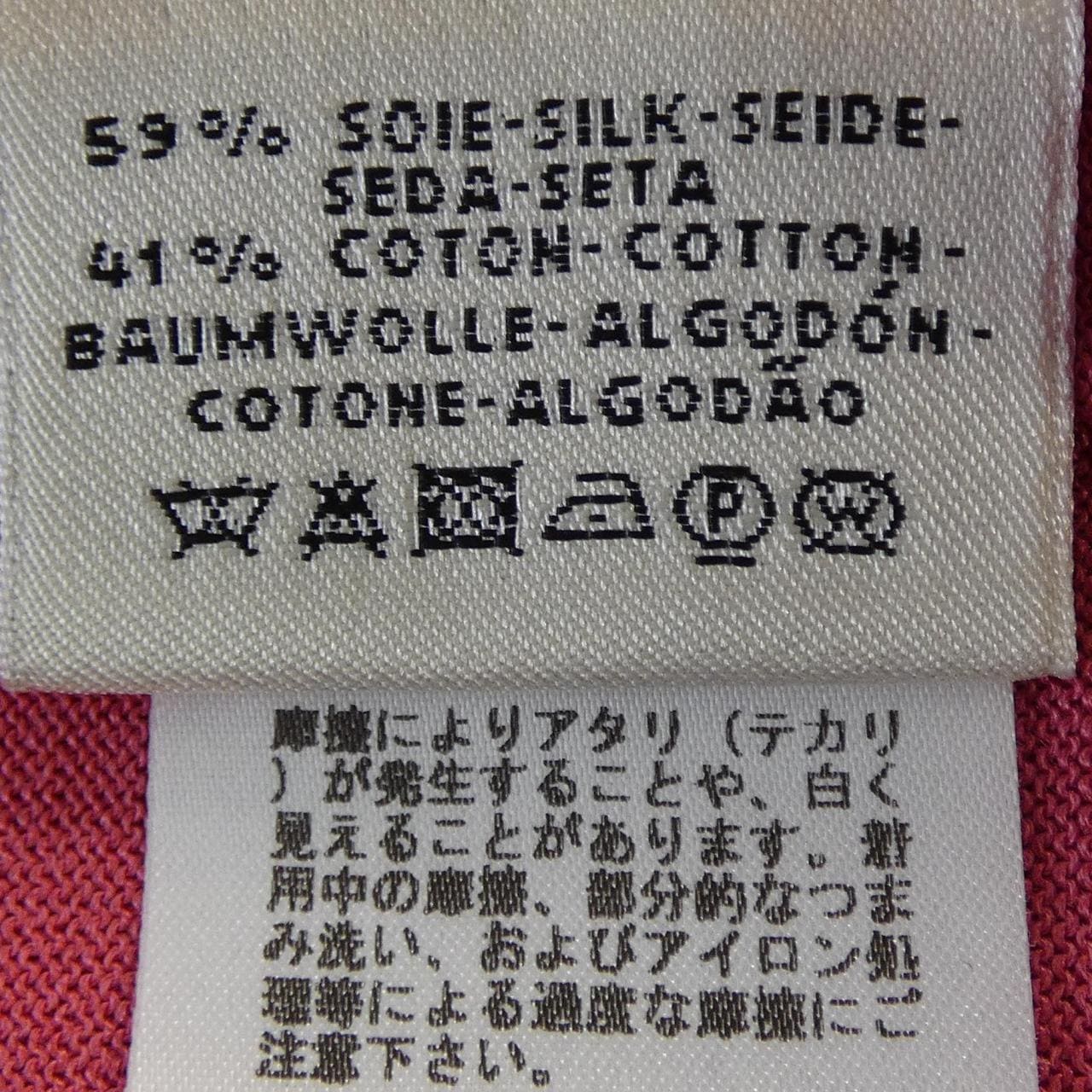 エルメス HERMES *86-7702 ニット