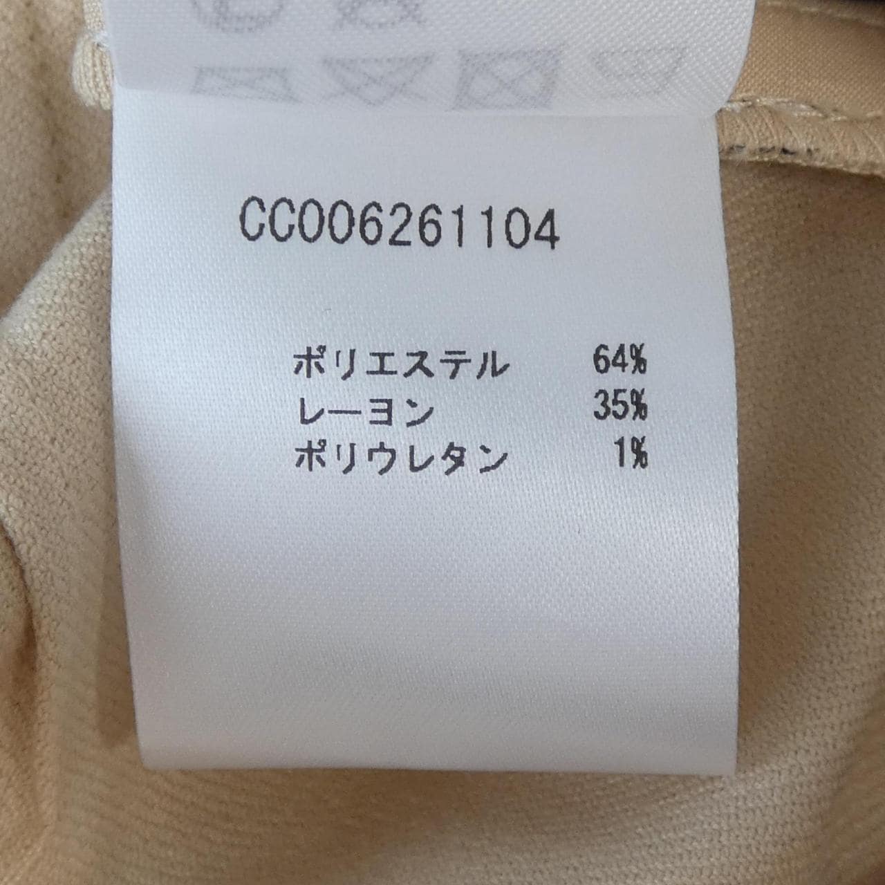 アリスアンドオリビア ALICE+OLIVIA CC006261205 セットアップ