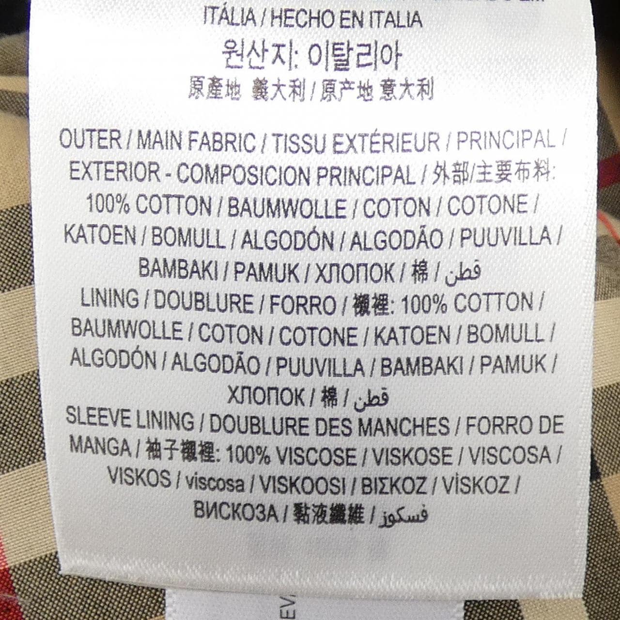 バーバリー BURBERRY 8027714 トレンチコート