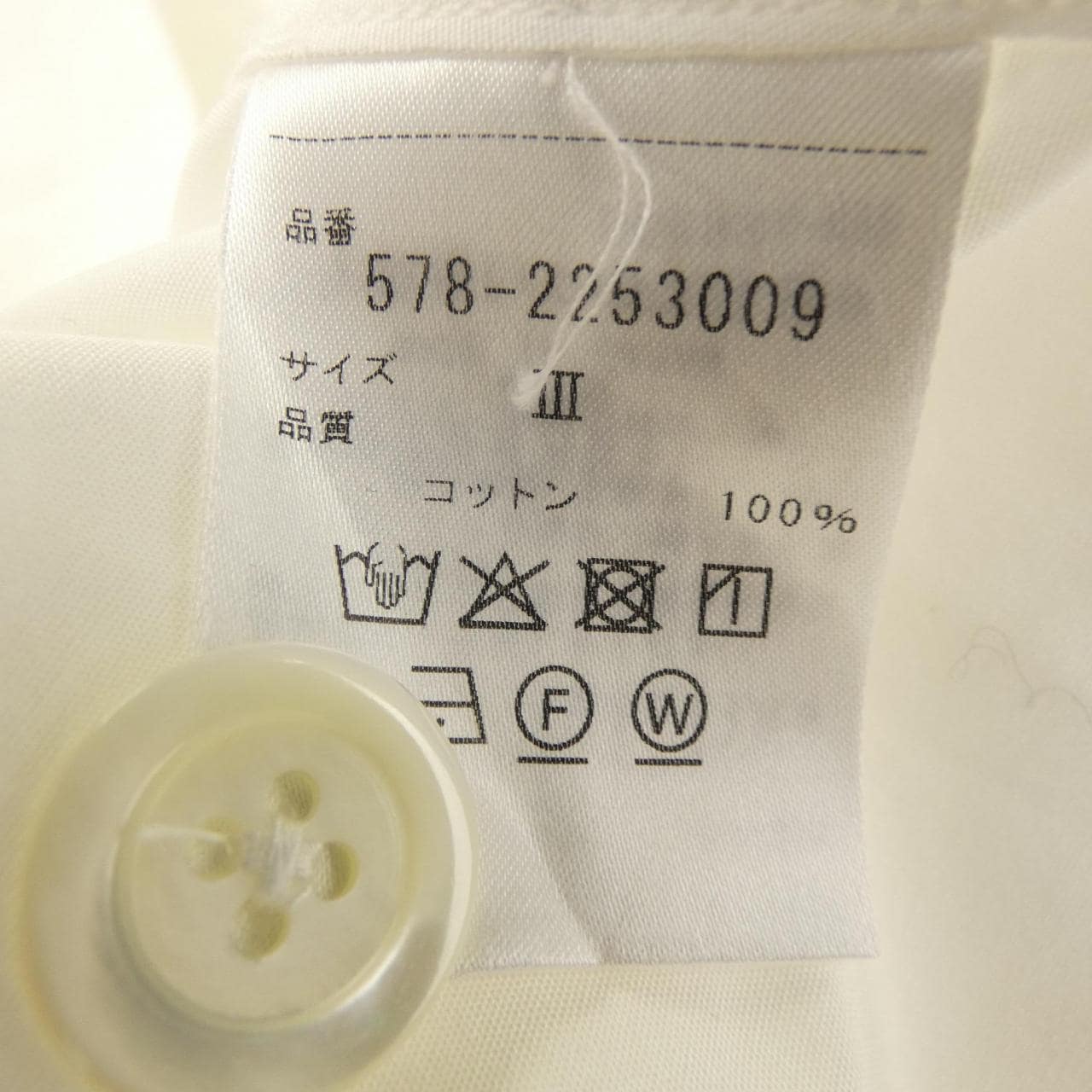 マーガレットハウエル Margaret Howell シャツ