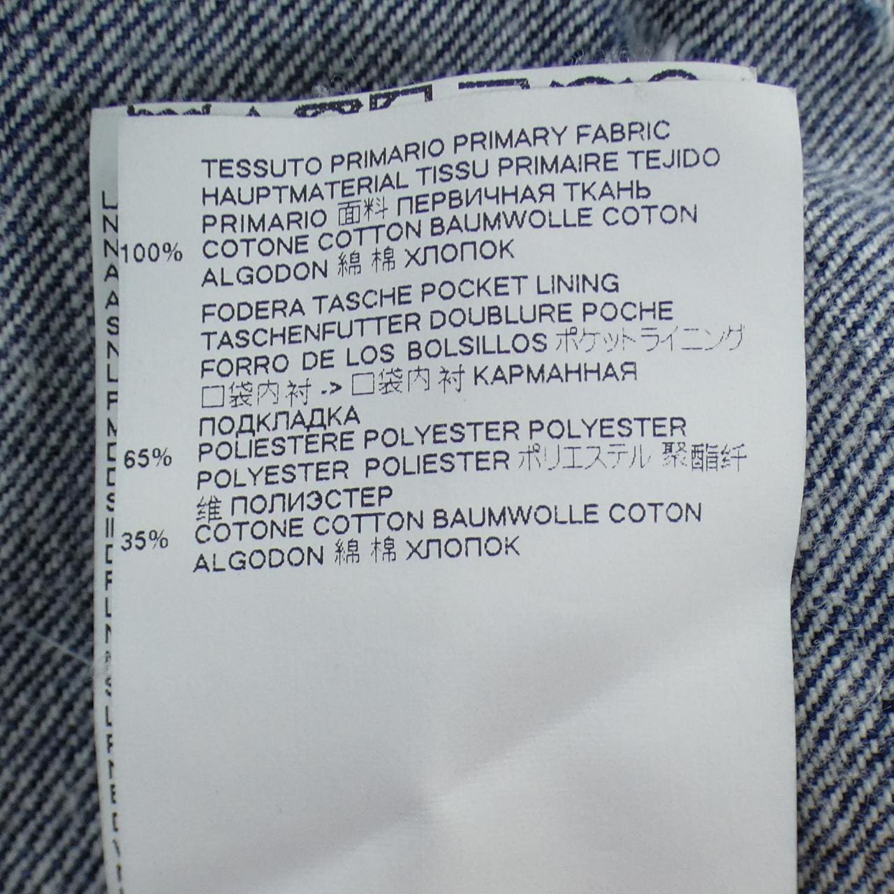 ディースクエアード DSQUARED2 S71AM0873 デニムジャケット