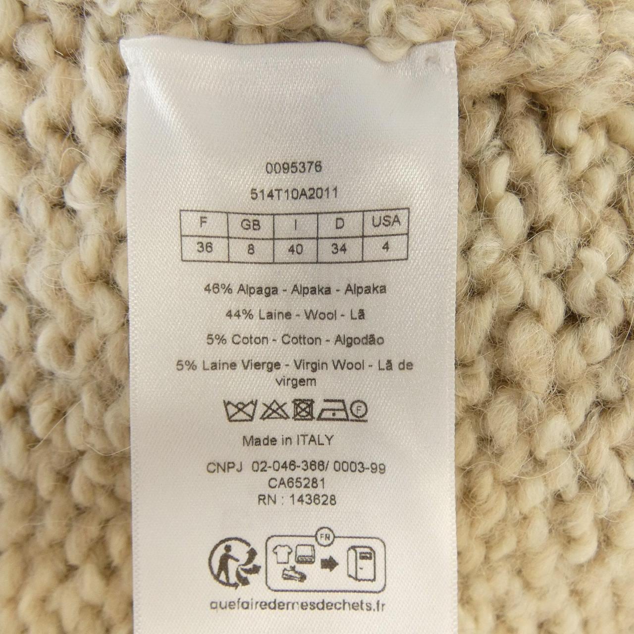 クリスチャンディオール CHRISTIAN DIOR 514T10A2011 ベスト