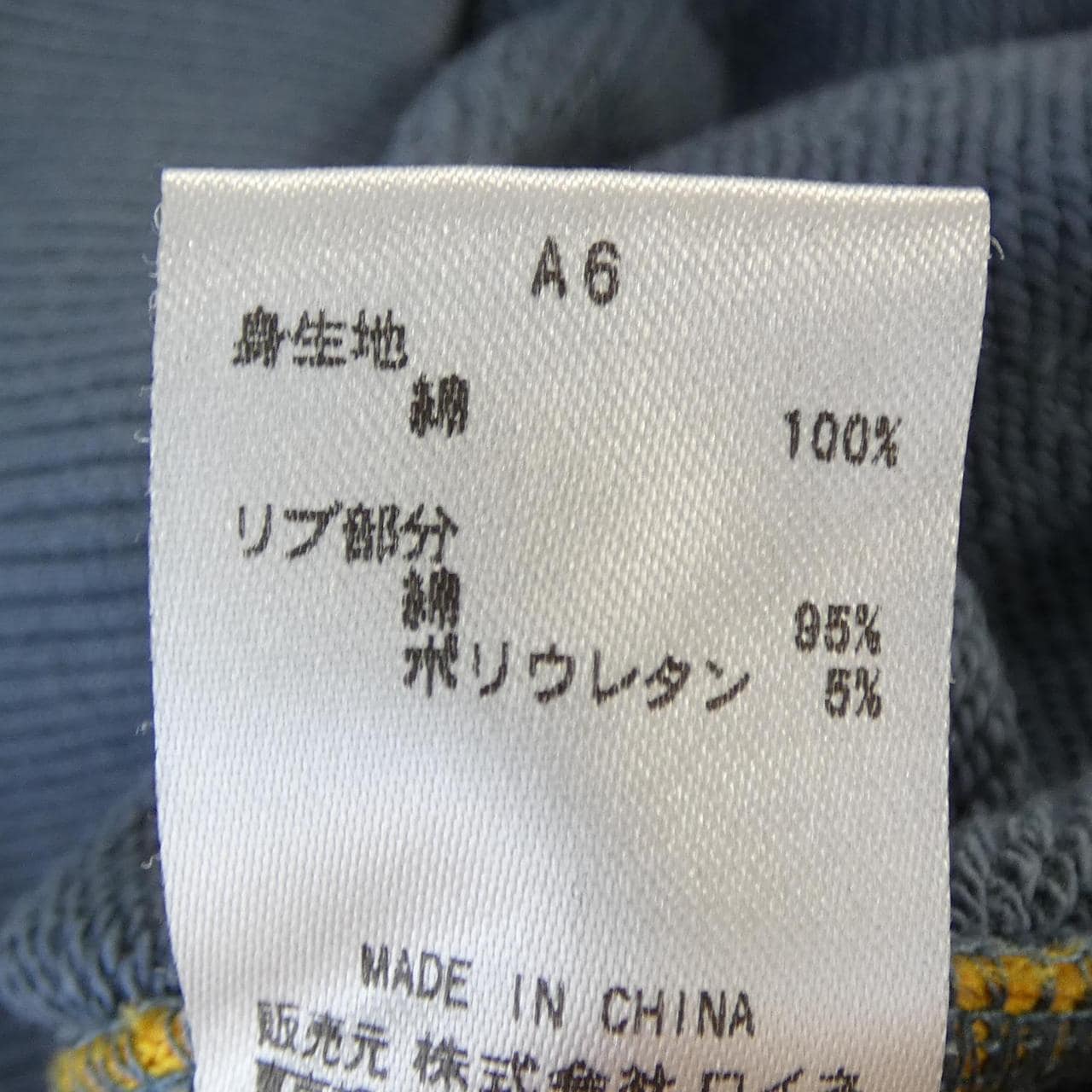 ポールスミス Paul Smith パンツ