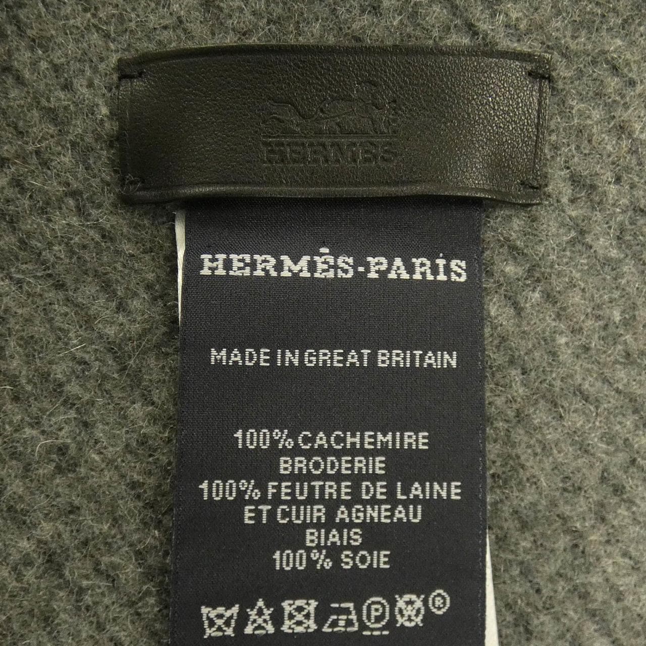 エルメス HERMES TAPIS DE SELLE *4170 ケープ