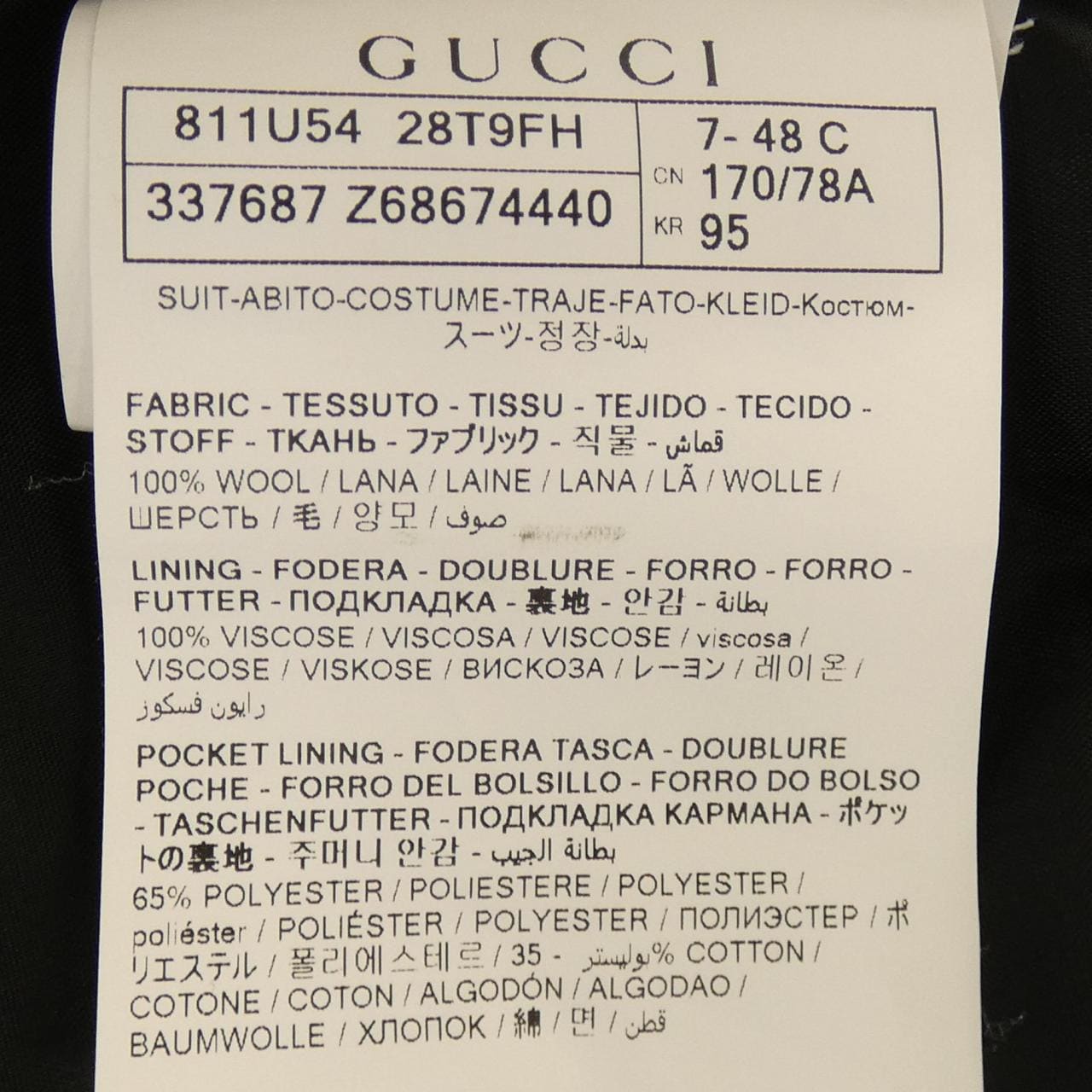 グッチ GUCCI 337687 Z6867 スーツ