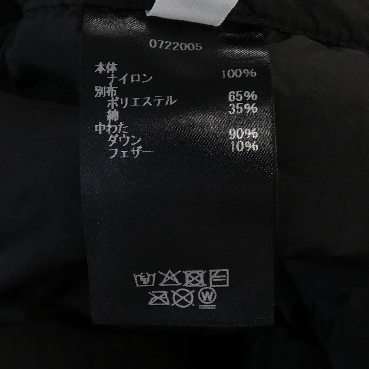 DDDD 0722005 ダウンベスト