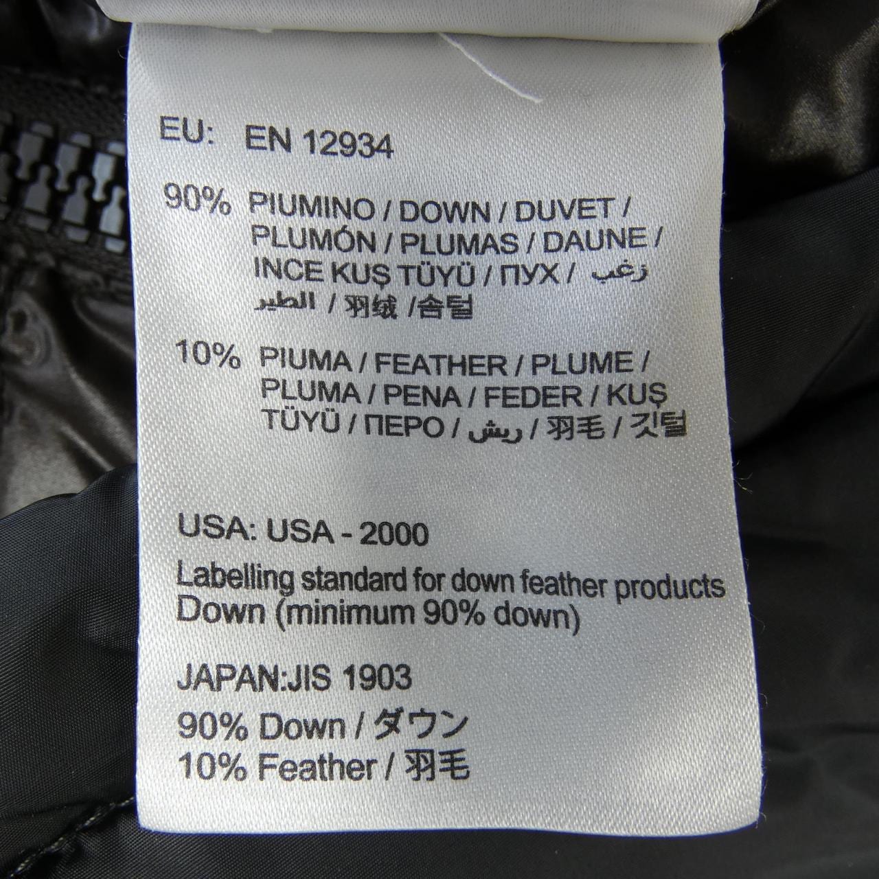 モンクレール MONCLER ダウンジャケット