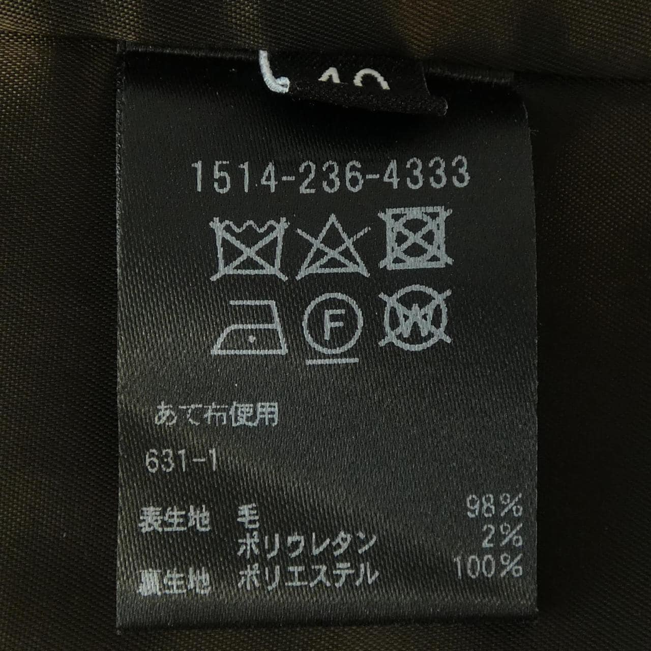 ユナイテッドアローズ UNITED ARROWS パンツ