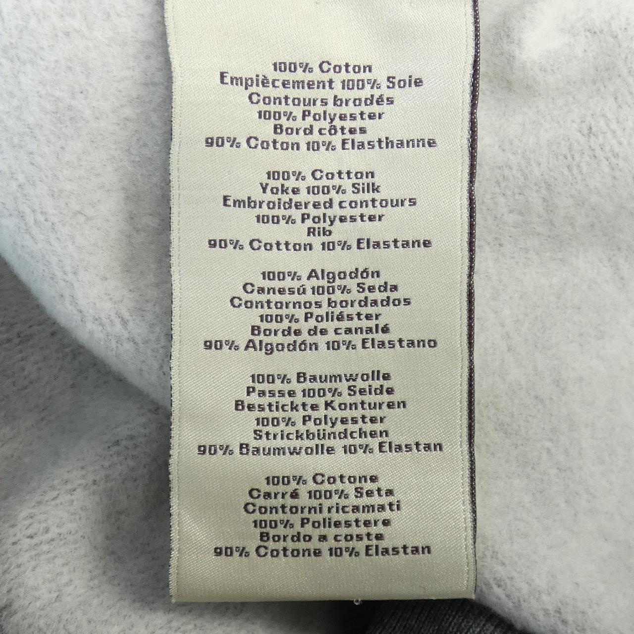 エルメス HERMES エクスリブリス 567760HA スウェット